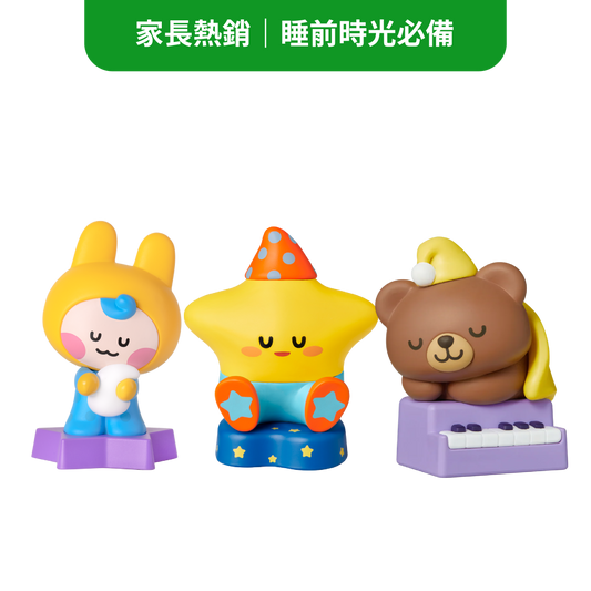 哄睡伴眠精選組