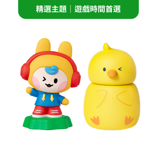 唱跳律動精選組