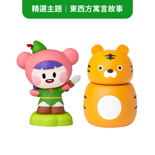 品格教育精選組
