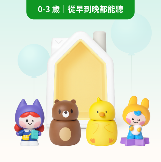 音樂互動語言啟蒙組